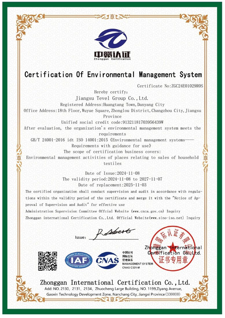 ISO 14001 环境管理体系认证