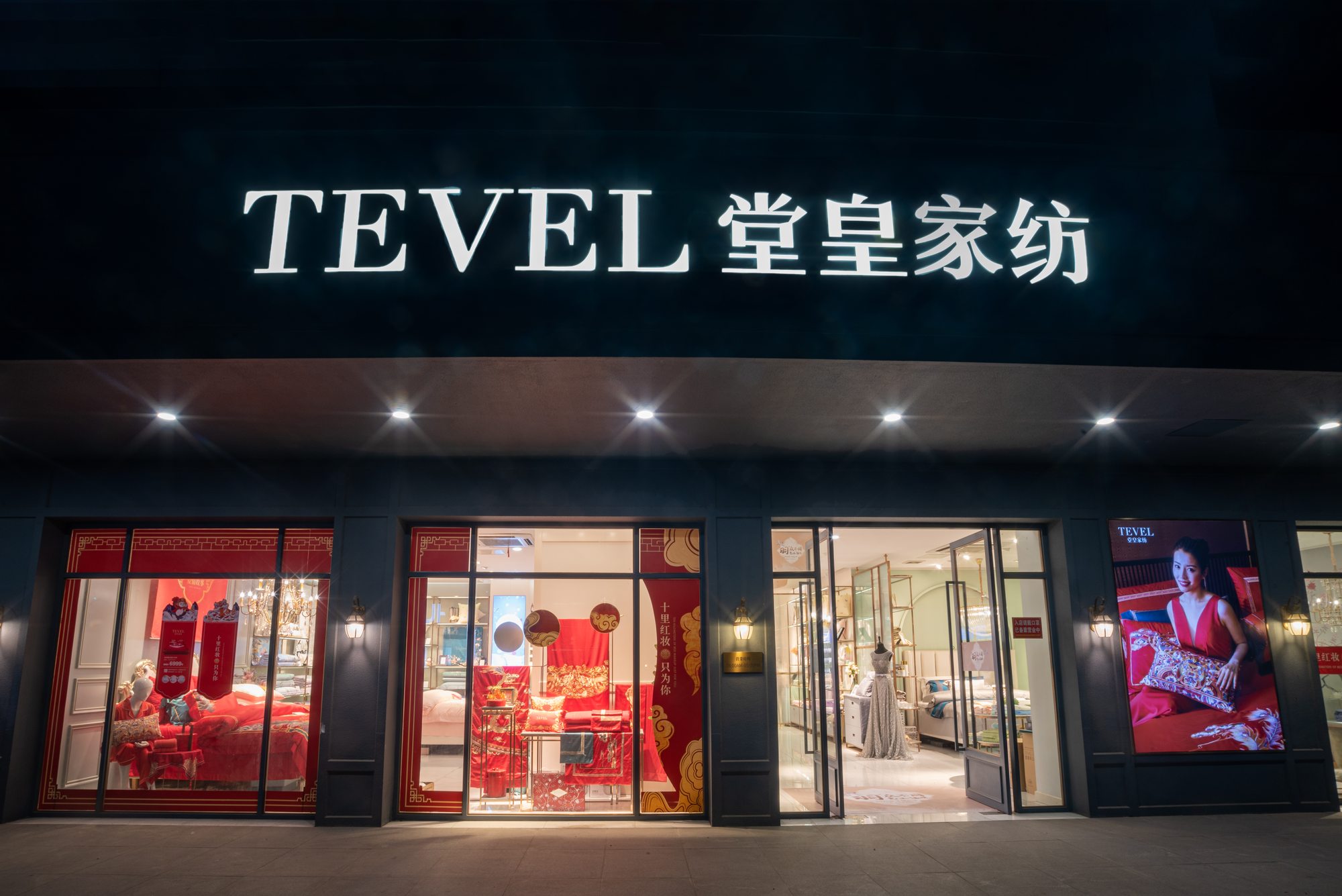 国内门店陈列